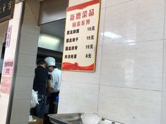 -超爷叔面馆(西园店)