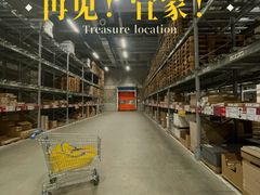 -宜家家居(宝山商场店)