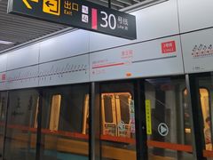 -惠王陵(地铁站)