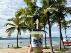 -三亚西岛海洋文化旅游区