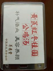 -养月堂中医养生月子会所(中心妇产店)