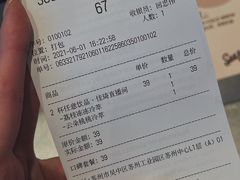 -Seesaw Coffee(苏州中心店)