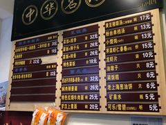 -鲜得来排骨年糕(豫园店)