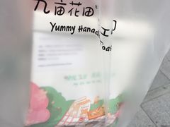 -喜茶(北京三里屯太古里店)