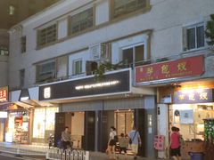 门面-MIMI FASO(古仓店)