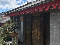 -玉水寨丽江源餐厅