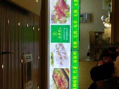 门面-素满香·素食自助餐(苏州·临顿路店)