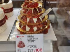 -花花卷卷·鲜食蛋糕(静安久光百货店)