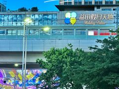 -黔哆哆地摊酸汤火锅(清湖店)