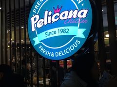 -Pelicana百利家炸鸡(江南西名店城店)