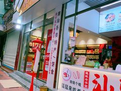 -普宁反沙番薯芋头