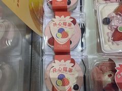-皇冠幸福里动物奶油生日蛋糕(汉口北店)