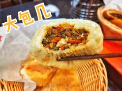 -方中山胡辣汤(成都首店)