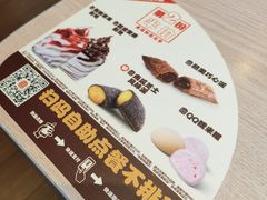 -汉堡王(北京通州领展店)