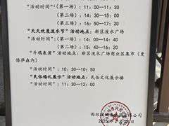 -西双版纳傣族园