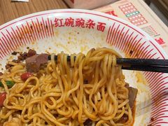 -遇见小面(碧桂园总部店)