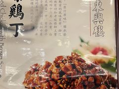 -东兴楼(通州店)