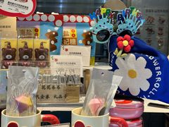 -花花卷卷·鲜食蛋糕(静安久光百货店)