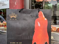 -宝轩渔府·老字号海鲜·正宗津菜(水上店)