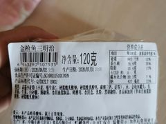-中粮丰通（北京)食品有限公司