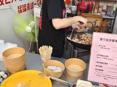 -普宁反沙番薯芋头
