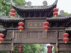 -黄龙溪古镇