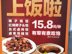 -紫燕百味鸡(仲盛店)