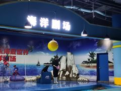 -重庆欢乐海底世界