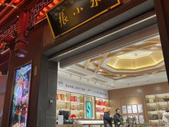 -张小泉(豫园店)