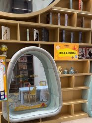 -奈尔宝·儿童乐园·亲子餐厅(星河湾店)