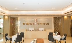 点击看大图 -幸福妈妈月子中心(番禺店)