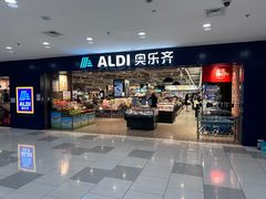 -ALDI奥乐齐超市(凯德虹口店)