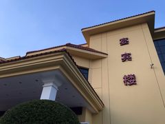 -金隅凤山酒店