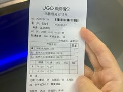 -优购镜仓(六角广场店)
