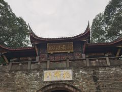 -老桂湖公园-杨升庵博物馆