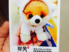 -炭舍干锅·烤鱼(扬名广场店)