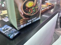 -京参 • 擂椒饭(这有山店)