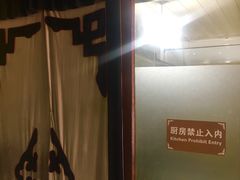 -陀岗美食·云南藏式特色餐厅