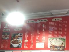 -姚记炒肝店(鼓楼店)