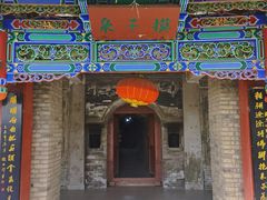 -五泉山公园