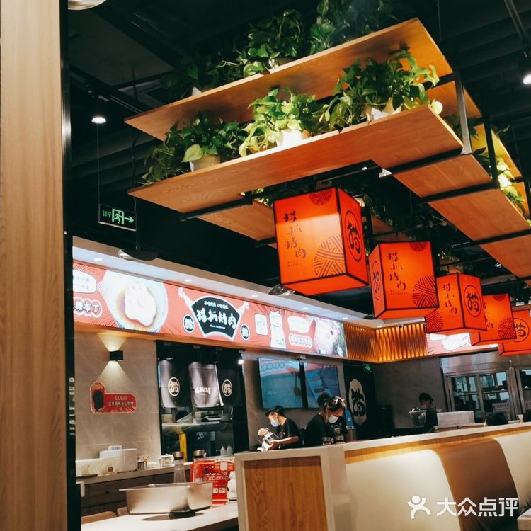 这个月来吃猫爪烤肉的第N次