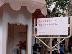 -思南书局·诗歌店