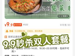 -一品味庄·地标武昌鱼·藕汤湖北菜(黄鹤楼店)