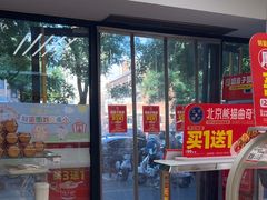 -味多美蛋糕(京旺家园店)