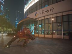 -江苏银行(上海分行营业部)