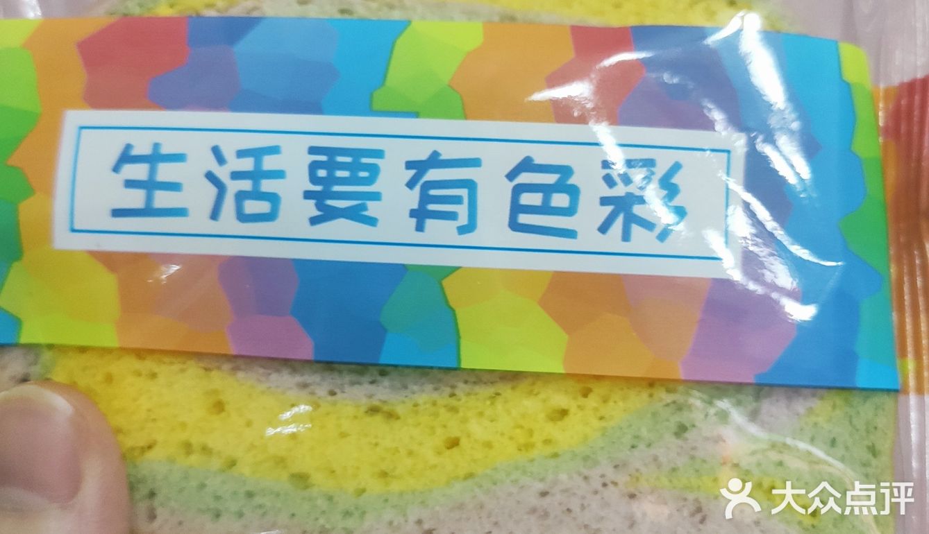 零色素的彩色吐司🍞好吃得停不下来