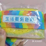 零色素的彩色吐司🍞好吃得停不下来