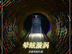 -贝壳梦幻世界