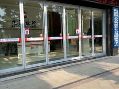 -九江银行(濂溪支行)