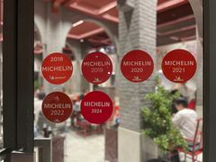 -建兴酒家(素里翁分店)